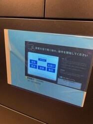 ＬＵＭＥＥＤ池袋の物件内観写真